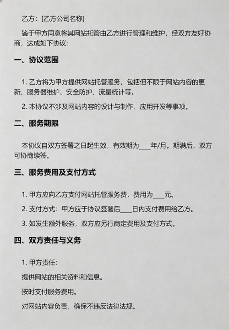 电脑上门维修行业的最新趋势与挑战
