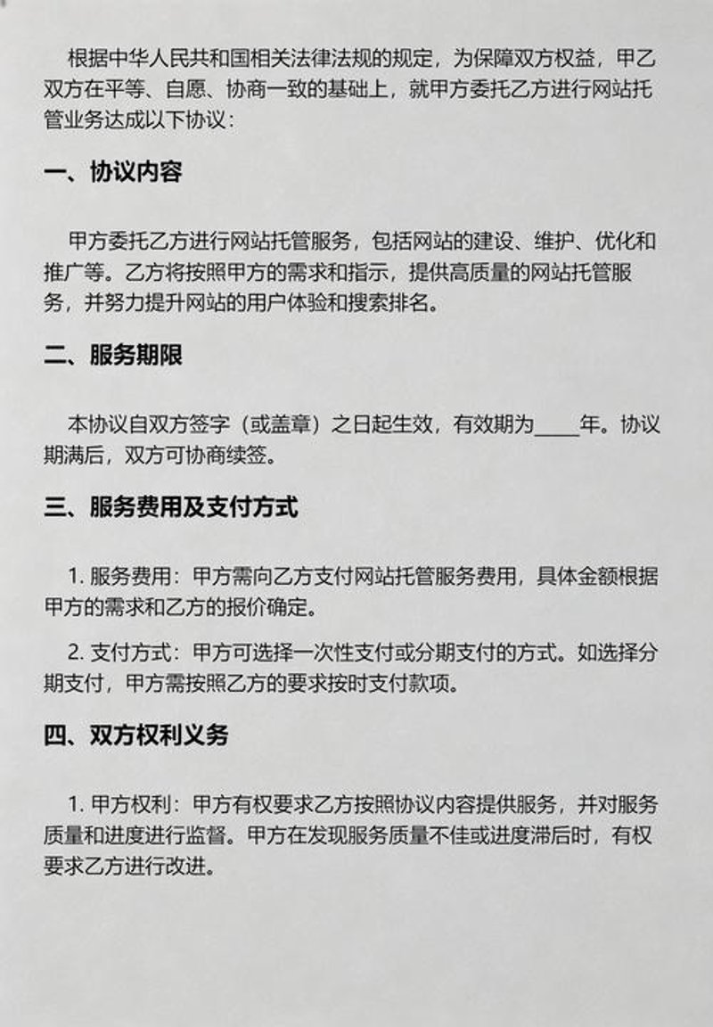 电脑上门维修行业的最新趋势与挑战