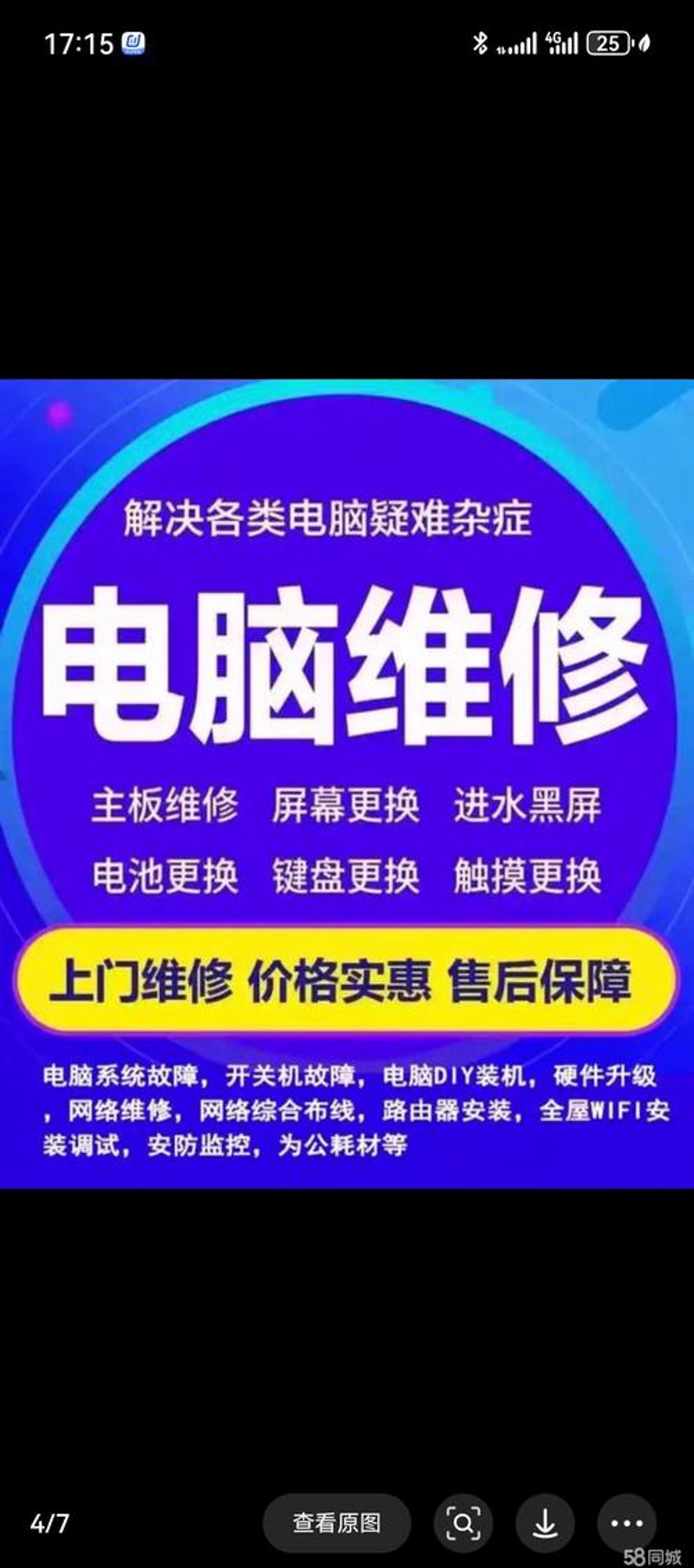 睢宁IT外包行业：探索数字化转型的新路径